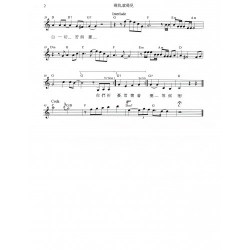 _Finders keepers pg2-500x500